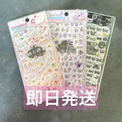 【即日発送】カミオジャパン正規品 ジュエルプチドロップシール 3種セット