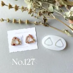 No.127