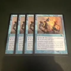 MTG　禁制　英語4枚セット　INV版