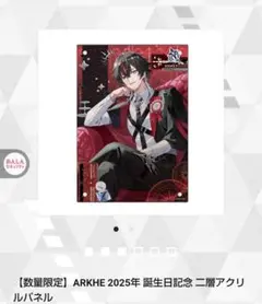 2025年最新】クロノヴァ 缶バの人気アイテム - メルカリ