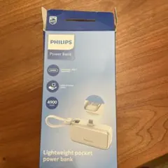 数回使用 モバイルバッテリーのサムネイル