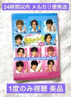 少年忍者 DVD セット 楽天市場】忍者部隊月光 DVD−BOX3 : トライコレクション