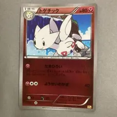 t*た様 【十字星 レア】ポケカ やさしいトゲチック ☆ 拡張パック第4弾