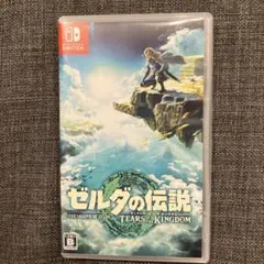 ゼルダの伝説 TEARS OF THE KINGDOM