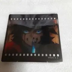 鬼滅の刃　ダイニング　お楽しみくじ　フィルム風クリアカード　義勇