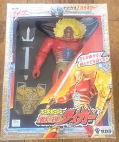 獣神ライガー　HAO フィギュア　赤黒セット　レア 獣神ライガー HAO フィギュア 赤黒セット レア 2025年最新