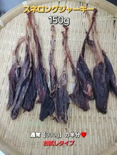 kazuko.shiero.1212様 リクエスト 3点 まとめ商品