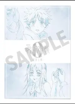 劇場版 呪術廻戦0 復活上映 入場者特典 第2弾 メモリアルブック復刻版