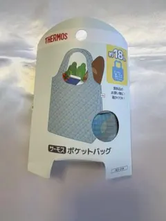 THERMOS サーモス ポケットバッグ ライトブルー 18Lのサムネイル