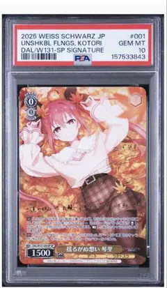 2026年最新】グレンラガン サインの人気アイテム - メルカリ