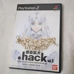 PlayStation2 .hack 感染拡大vol.1 プレステ2