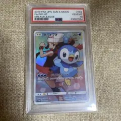 ポッチャマlv.7 PSA10 81sXRyIG4ZL._AC_SY200_QL15_.jpg