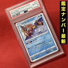 最安値‼️】コイキング 25th プロモ PSA10 ポケモンカード - メルカリ