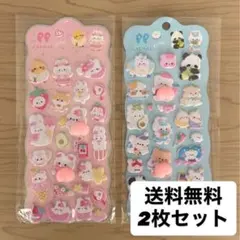 再販！おしりぷにぷにシール 2枚セット もちもち ぷくぷく おしりシール