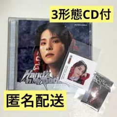 JO1 10th CD Handz In My Pocket FC盤 川西拓実