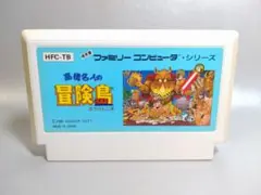 ファミコン　高橋名人の冒険島