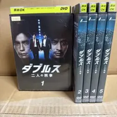 【新品未開封】ダブルス～二人の刑事 DVD-BOX〈5枚組〉 Amazon.co.jp: ダブルス二人の刑事 DVD-BOX〈5枚組〉 : パソコン