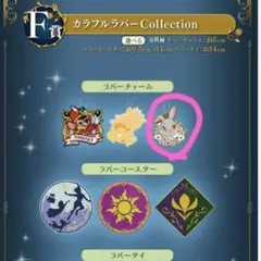 一番くじ Disney Dreaming Celebration