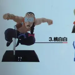 一番くじ ドラゴンボール アーカイブス　桃白白（タオパイパイ）＋おまけのサムネイル