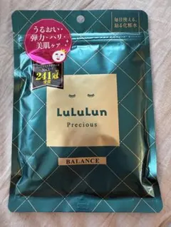 Mariko123様 リクエスト 4点 まとめ商品