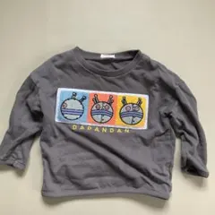 だだんだん トレーナー グレー 90cm