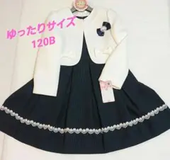【 新品 】 女の子 キッズフォーマル３点 sakura 結婚式120B