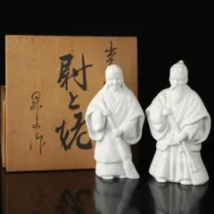 2025年最新】尉と姥の人気アイテム - メルカリ
