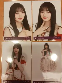 乃木坂46 ビリヤニ 初回盤封入特典 生写真4種4枚セットコンプ 川﨑桜