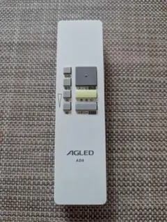 AGLED 照明リモコン AD6