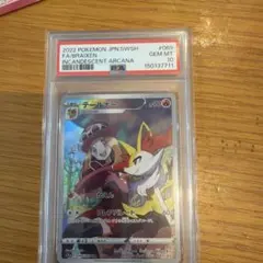 2026年最新】テールナー psa10の人気アイテム - メルカリ