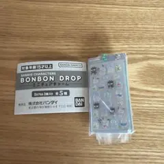 BANDAI BONBON DROP ミニチュアチャーム　はぴだんぶい