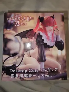 【新品未開封】着せ恋 喜多川海夢 フィギュア リズver.