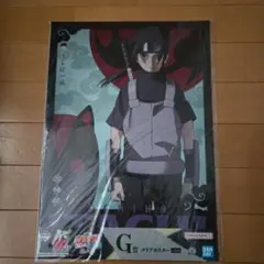 NARUTO ベースヤード うちはオビト クリアファイル 購入特典 非売品