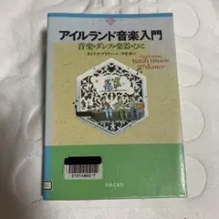 Item thumbnail for item 1af1d007-90b0-4da8-b837-da5a1466d58a