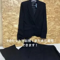 レディーススーツ3点セット黒11号JOYBELLA上品美シルエット(め92)