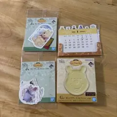 一番くじ　くまのプーさん　G賞とJ賞とおまけプーさん 2026年カレンダー