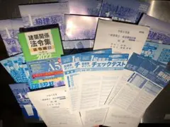 一級建築士　学科対策資料のサムネイル