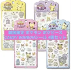 韓国限定 ポケモン ポケピース CANDY BONBONシール 4個セット