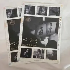 Item thumbnail for item f070edf3-586b-460c-9232-c7d10761a3a6