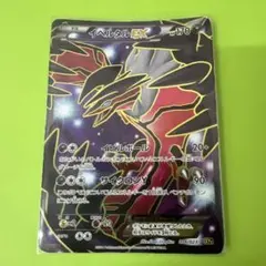 イベルタルEX XYC スーパーレジェンドセット60 ゼルネアスEX·イベt36