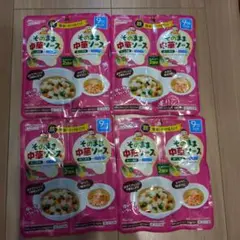 和光堂 そのまま中華ソース 4袋セット 離乳食 9ヶ月頃からのサムネイル