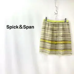 スピック アンド スパン ストライプ柄シフォンスカート イエロー/グリーン
