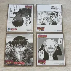 ジャンプフェア 特典 2021