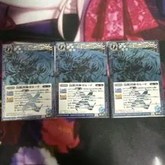 バトルスピリッツ　鳥獣烈神ガルード　青背景 バトルスピリッツ専門通販店 バトスキ！