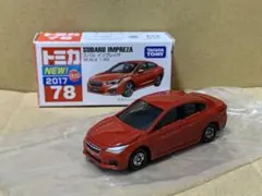 ばんちゃん@プロフ必読様 リクエスト 2点 まとめ商品