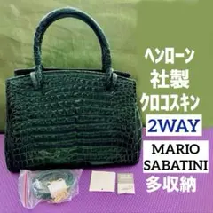 MARIO SABATINI⭐️ヘンローン社製／シャイニークロコ／２WAY※必読 2026年最新】mario sabatiniの人気アイテム - メルカリ