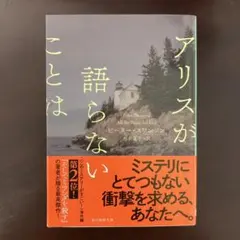 創元推理文庫
