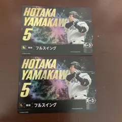 2025年最新】日本選手権 プロモの人気アイテム - メルカリ