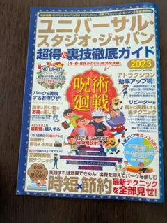 Item thumbnail for item 09928c0d-1d4d-4fce-9e61-93586feaa04c