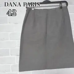 ダナパリ　スカート　ボーダー　42 ビジネス　膝丈　シンプル　XL 裏地付き